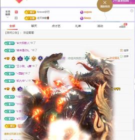 浮若若主播照片