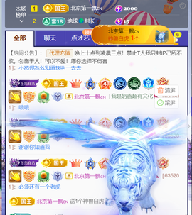 广西壮族姑姑主播照片
