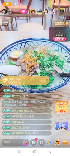 婷婷💕求升级的图片