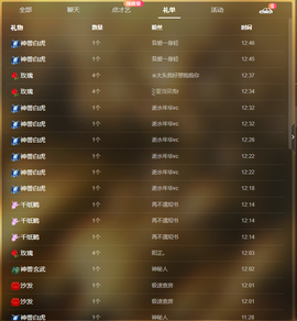 此账号已注销的图片