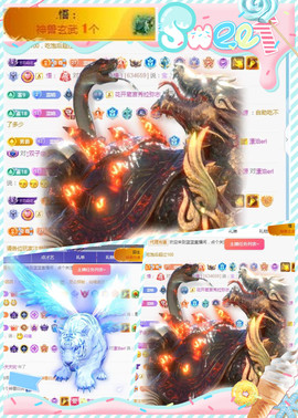 ✦蓝蓝✦休息主播照片