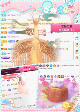 ✦蓝蓝✦休息主播照片