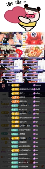🌀栖棠。💤的图片