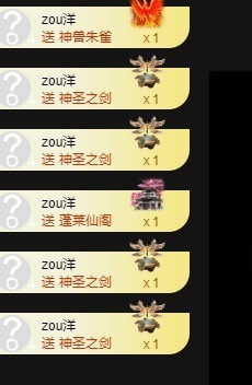 晓亦在这呢休假中主播照片