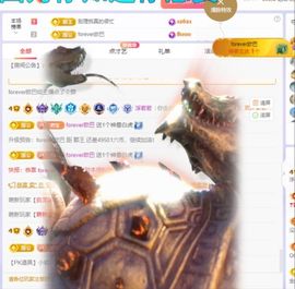 浮若若主播照片
