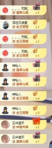 北家黄黄求票主播照片