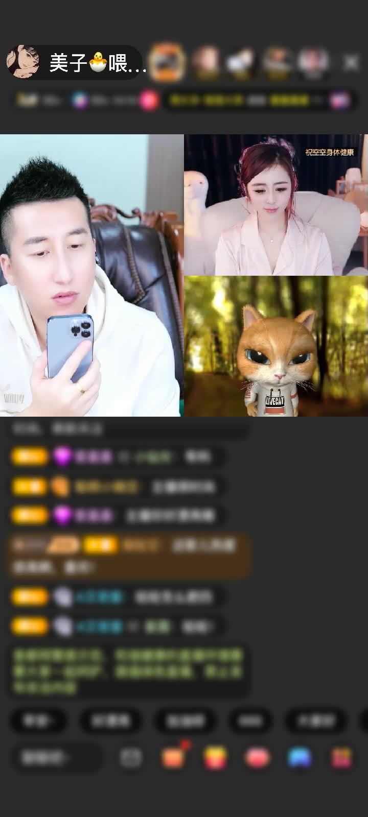 感谢神秘人赠送翩若惊鸿1个