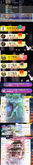 小雨烟快升了~主播照片