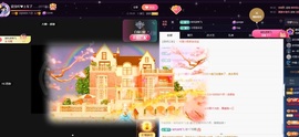 💙欣宝吖（暂休）主播照片
