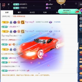 💙欣宝吖（暂休）主播照片