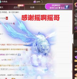 金麒麟好运连连🎤主播照片