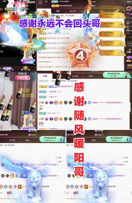 金麒麟好运连连🎤主播照片