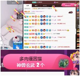 玥儿🌙中午播~主播照片