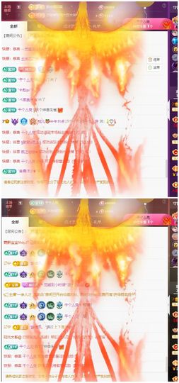 玥儿🌙中午播~主播照片