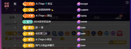 木子kigo暂退了的图片