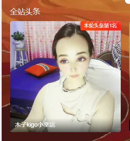 木子kigo暂退了的图片