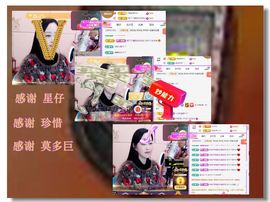 紫薇☆☆音乐频道主播照片