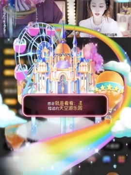娜扎🧸主播照片