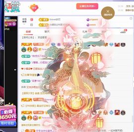 浮若若主播照片