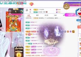 依芝の求百元榜的图片