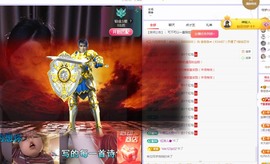 莫愁🌈主播照片