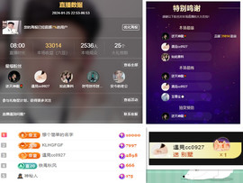 阿泽以歌会友💞主播照片