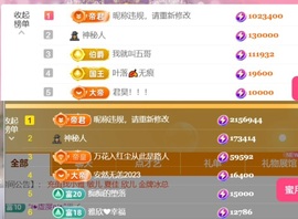 雅欣小可爱吖💗.主播照片