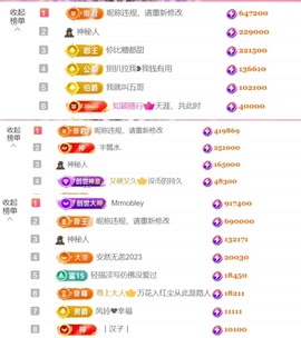 雅欣小可爱吖💗.主播照片