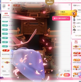 雅欣小可爱吖💗.主播照片
