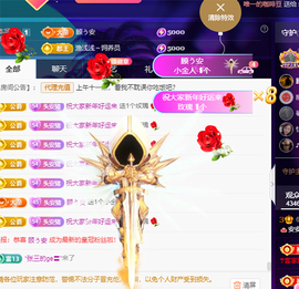 安二狗不舒服休主播照片