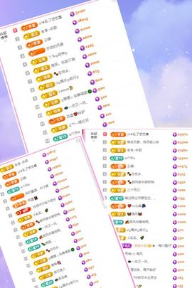ღ娜娜ぃ7月1生日吖主播照片