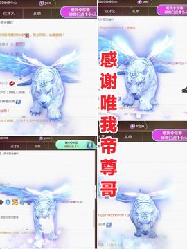 金麒麟好运连连🎤主播照片