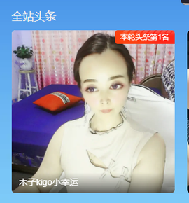 木子kigo暂退了的图片