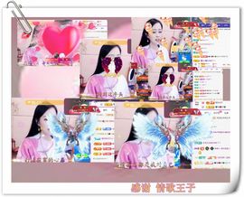 紫薇☆☆音乐频道主播照片