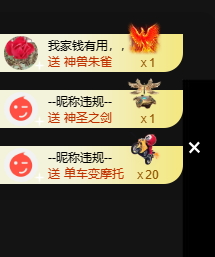 寶💓想吃肉主播照片
