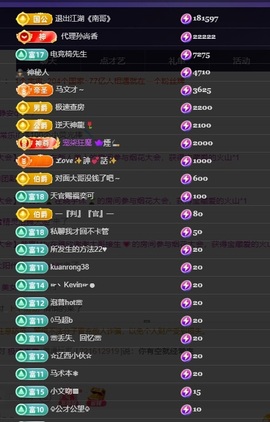 郝哇噻家里人住院暂休的图片