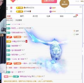 浮若若主播照片