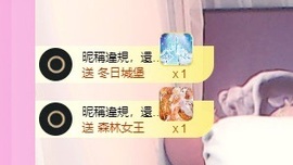 小静儿下个月播主播照片