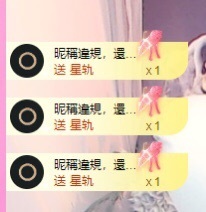 小静儿下个月播主播照片