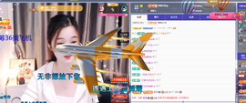 🎶柒歌晚上见主播照片