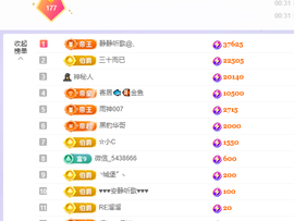 🎶柒歌主播照片
