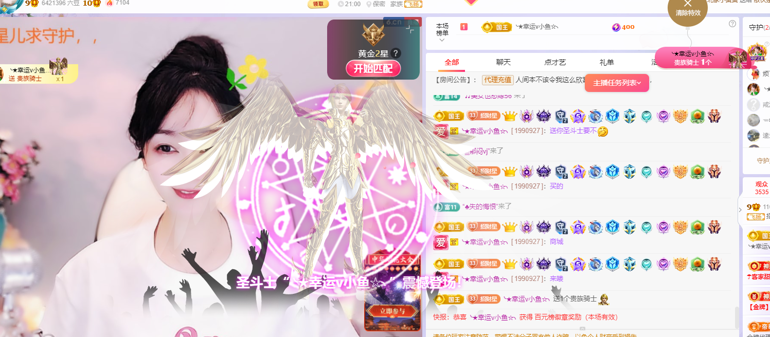 招财星儿🌸的图片