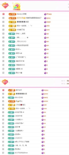 小玲宝🧸安静唱歌主播照片