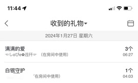 读书去了，有亿点忙主播照片