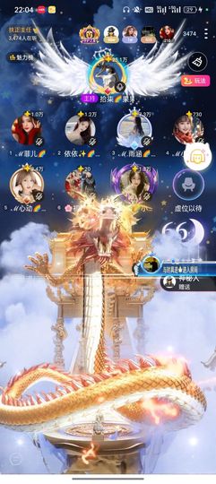 拾柒🌈果果爱阿龙吖的图片