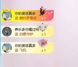小小♥休主播照片