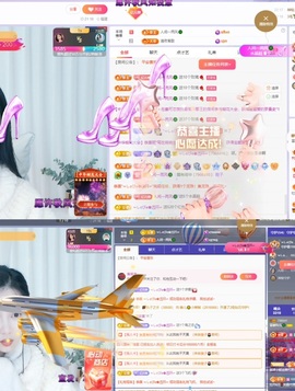 读书去了，有亿点忙主播照片