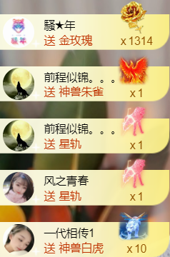 ︶薀昕ぃ的图片