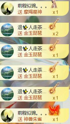 ︶薀昕ぃ的图片