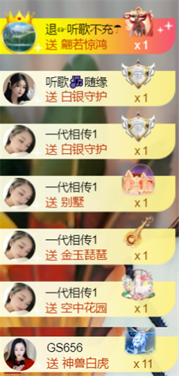 ︶薀昕ぃ的图片